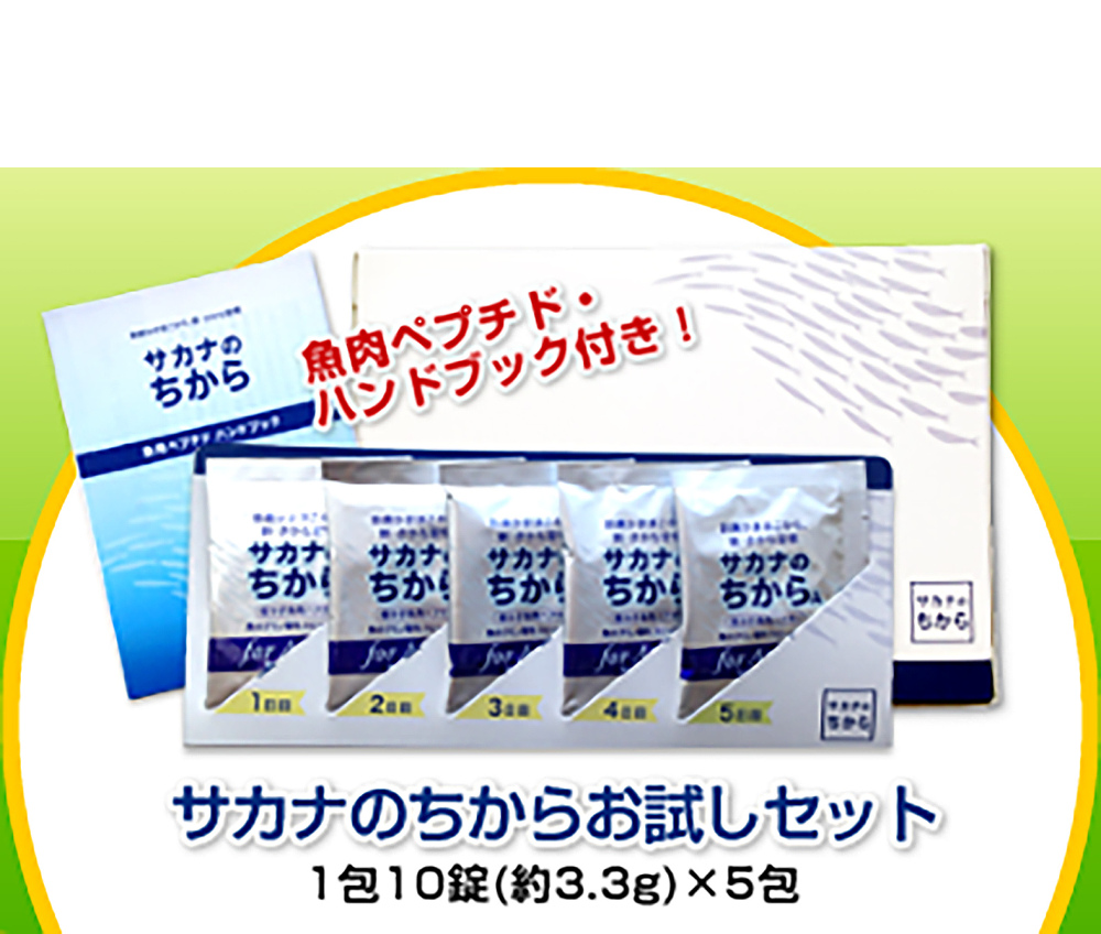 サカナのちからA　お試しセット(5包)