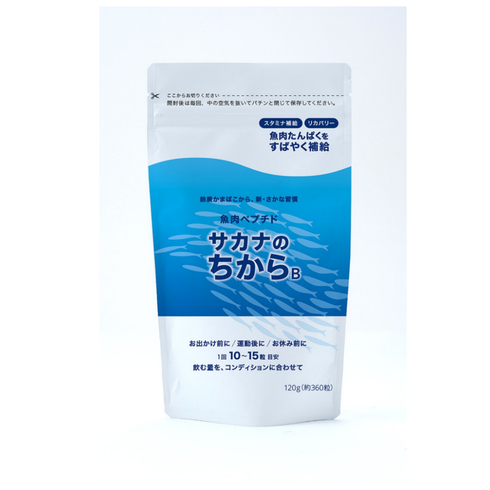 サカナのちからB